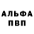 Героин белый Keksblk