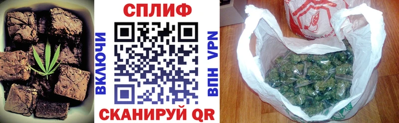 Купить где  Нягань  Еда ТГК конопля 