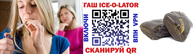 Купить закладки  Нягань  ГАШИШ убойный 