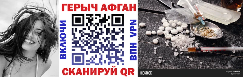 Героин белый  Купить где  Нягань 