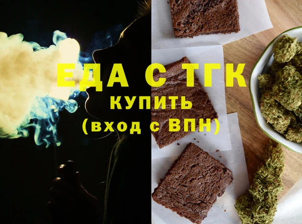 прущая мука Кодинск