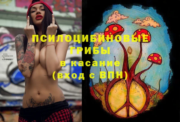 МДМА Нижневартовск