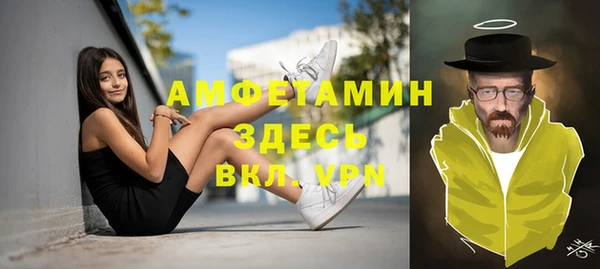 МДМА Нижневартовск