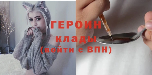 гашик Мурманск
