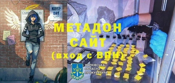 прущая мука Кодинск