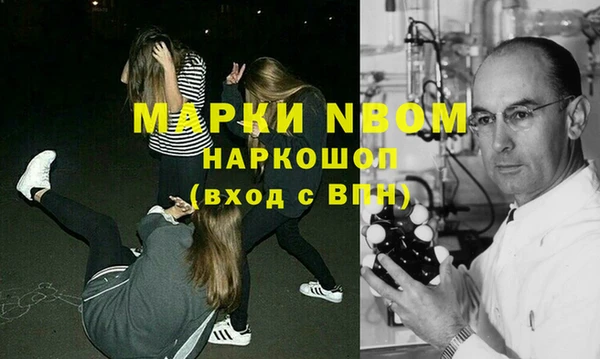 прущая мука Кодинск