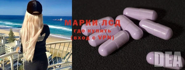 марки lsd Козловка