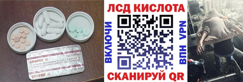 Лсд 25 экстази кислота  Купить закладки  Нягань 