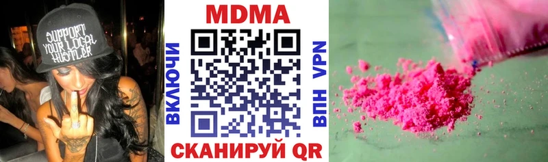 Купить где  Нягань  MDMA кристаллы 