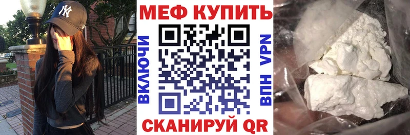 Купить  Нягань  МЕФ 4 MMC 