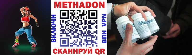 Купить где  Нягань  МЕТАДОН мёд 