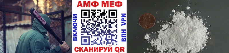 Купить где  Нягань  МЕТАМФЕТАМИН пудра 