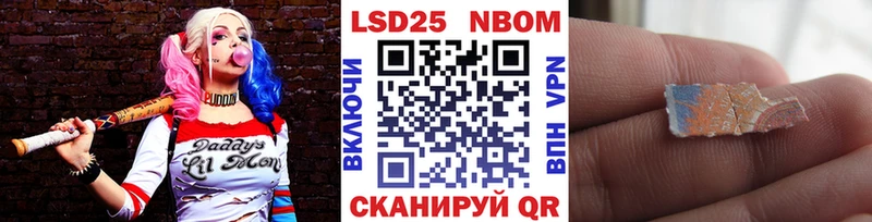 Купить закладки Нягань Марки 25I-NBOMe 1,5мг