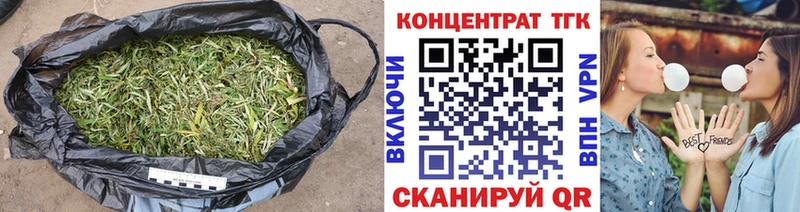 ТГК вейп с тгк  Купить где  Нягань 