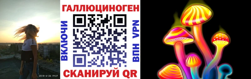 Псилоцибиновые грибы Psilocybine cubensis  Купить закладки  Нягань 